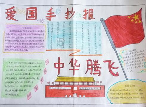 沪江开心词场